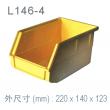L146－4背挂式零件盒